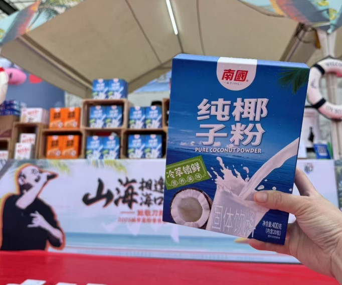 微信截图_20250526144920.png