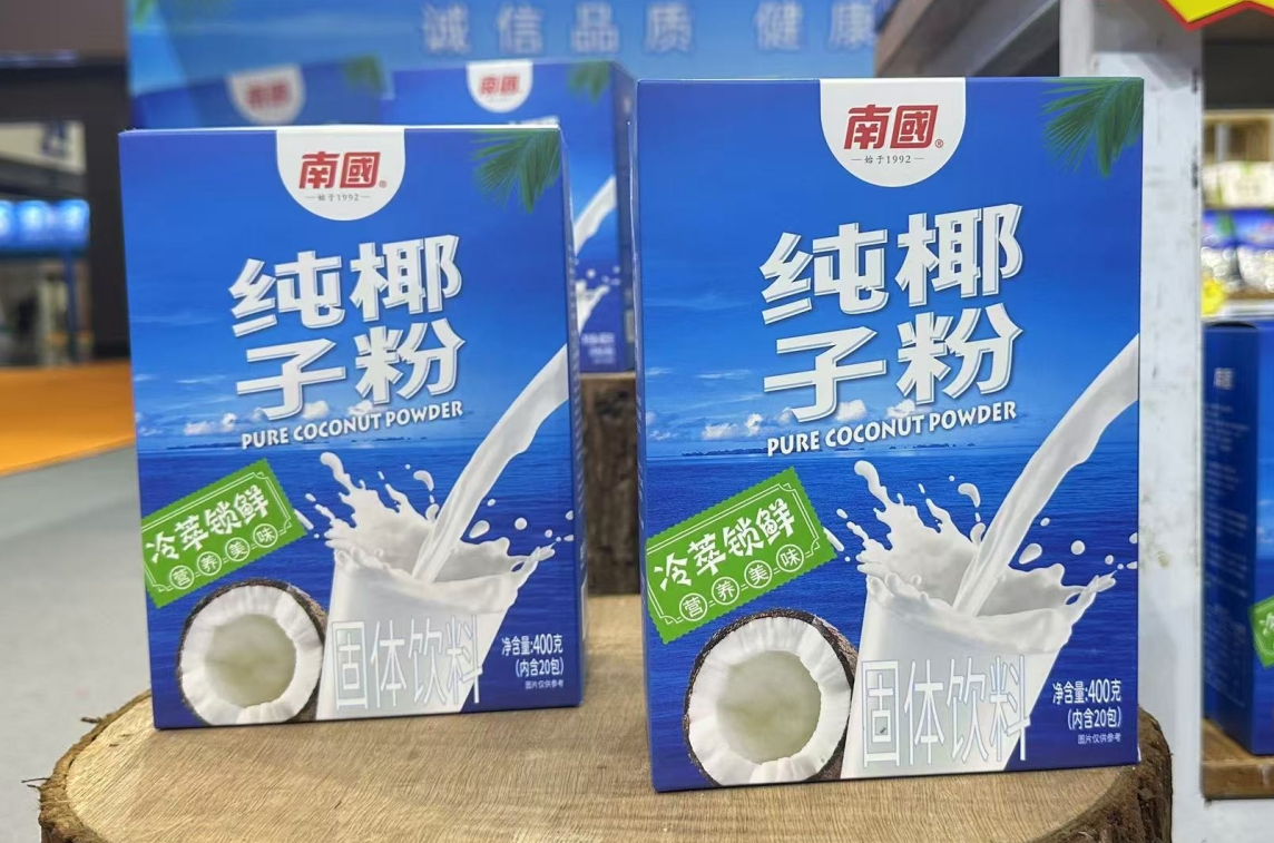 微信截图_20250701144123.png