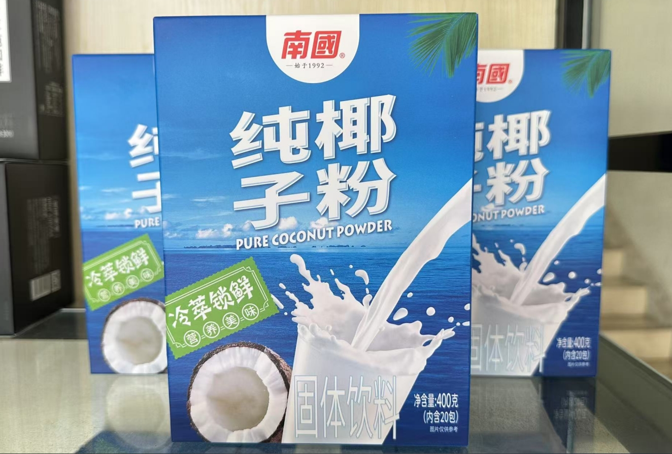 微信截图_20250703151339.png