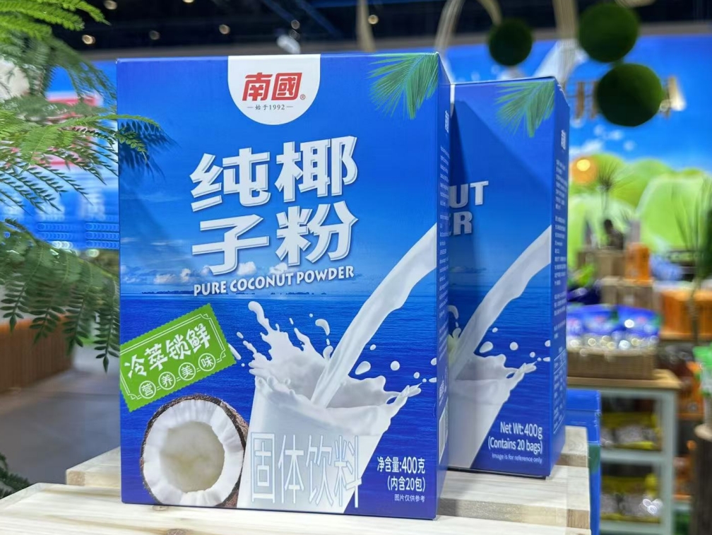微信截图_20250704151022.png