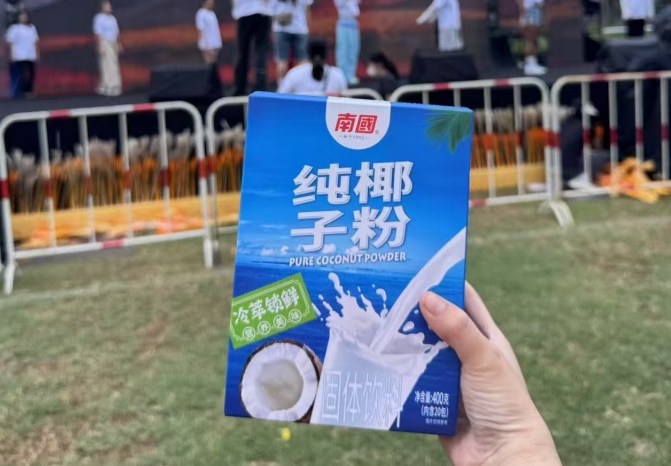 微信截图_20250715144817.png